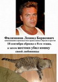 Аватара пользователя